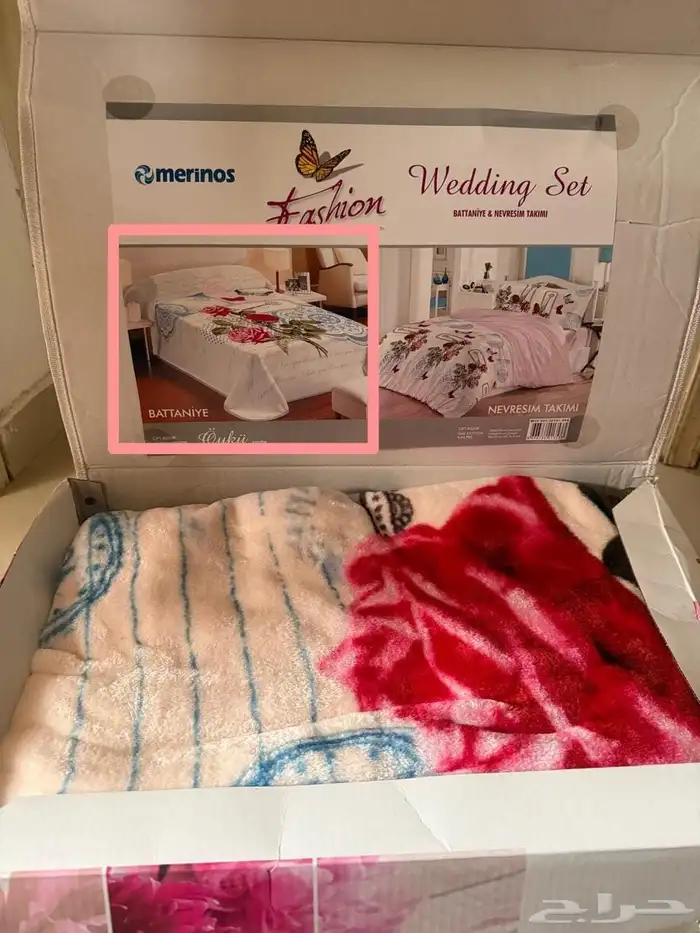 بطانية جديدة 0