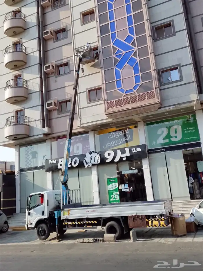 دينا ونش سطه رافعات دينا كرين سله باسكت للايجار 2