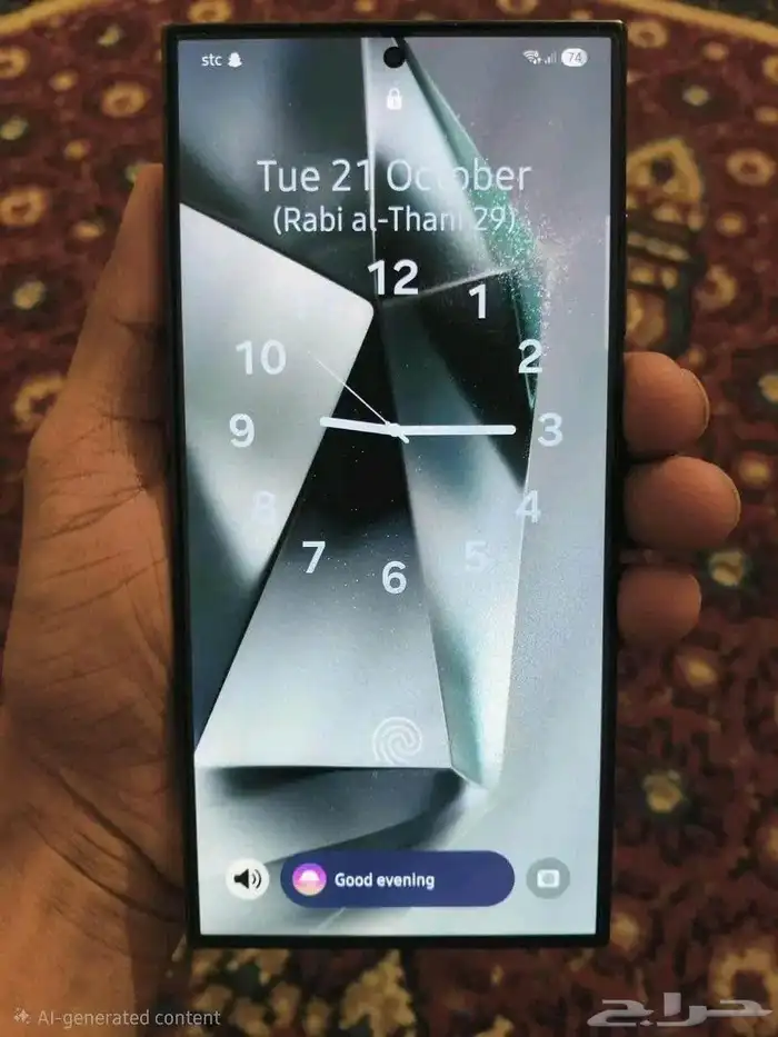 Samsung s23 ultra 12 256 0