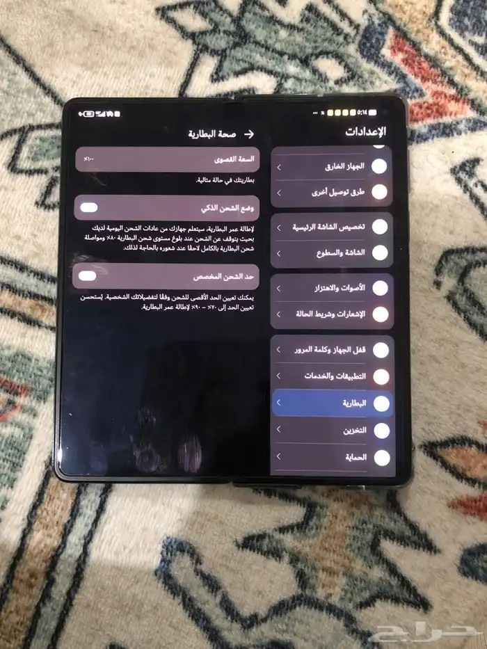 هواوي ميت اكس 3 1