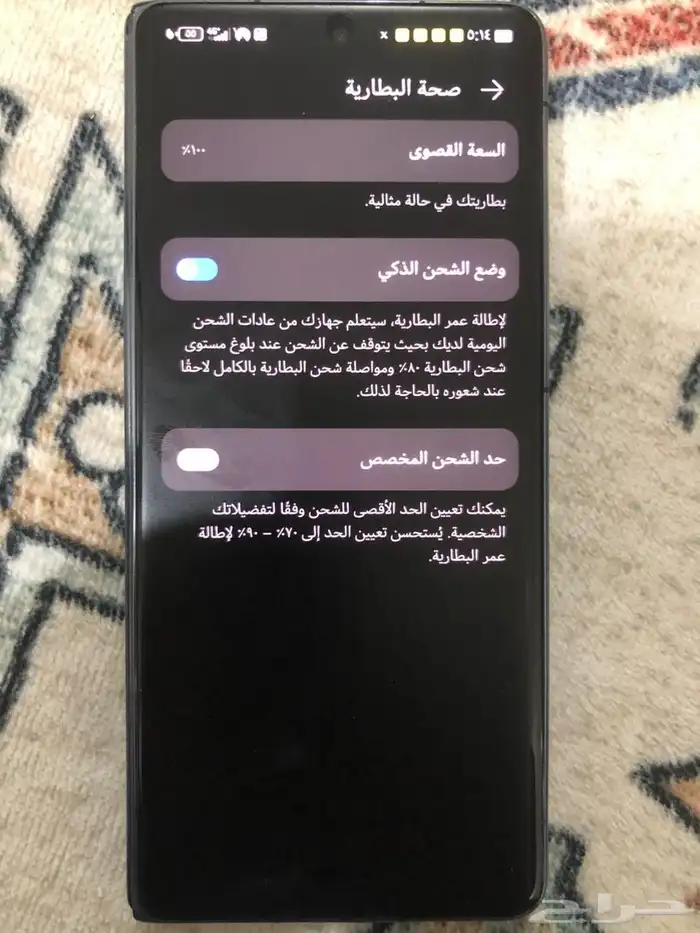 هواوي ميت اكس 3 2