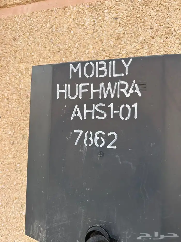 تحديث المودم والتركيب والتأسيس مجان ا 0