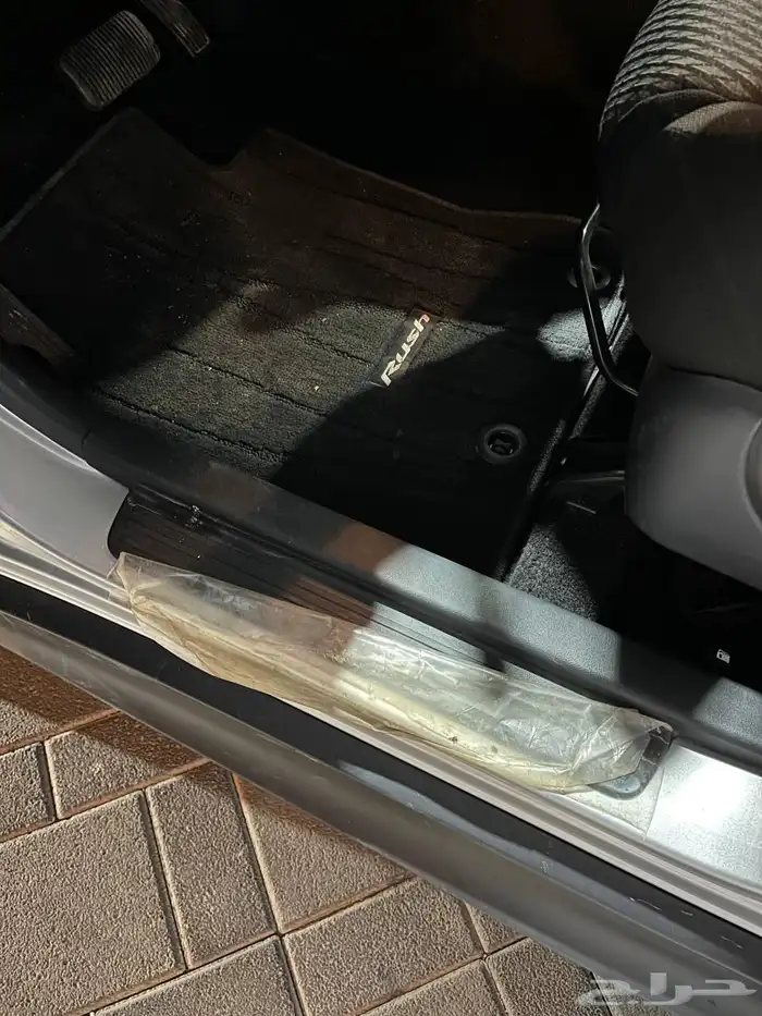 راش 2022 مخزن 8