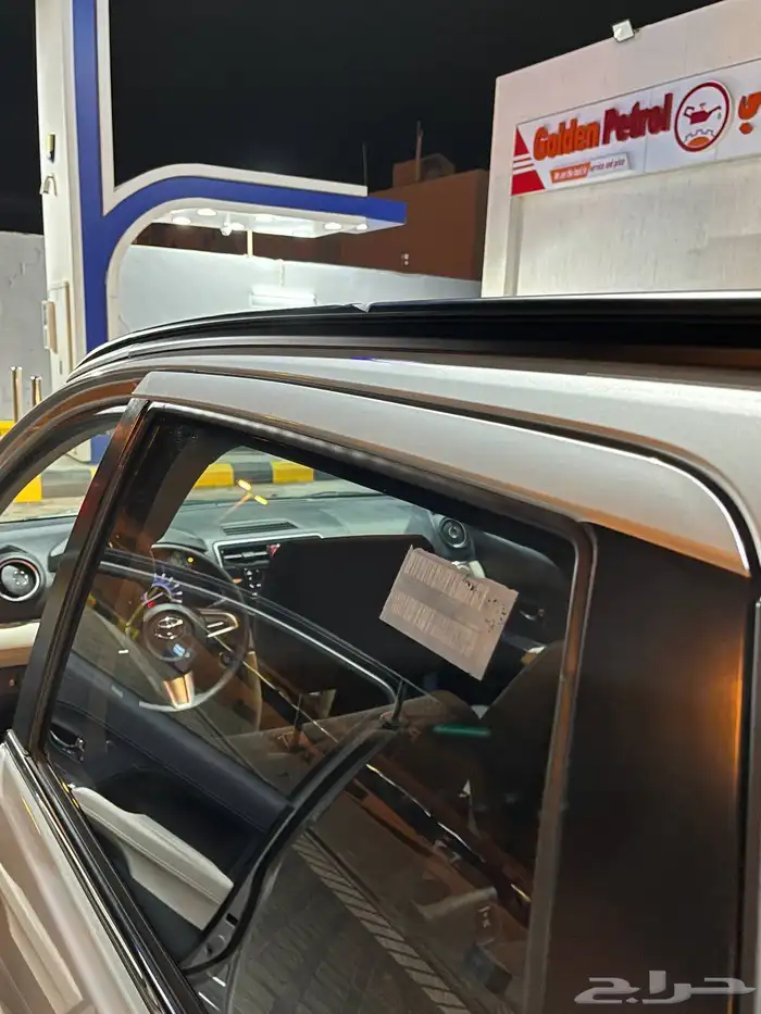 راش 2022 مخزن 7