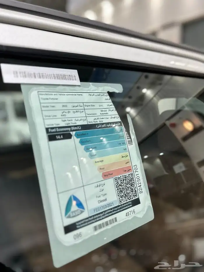 تويوتا فورتشنر ديزل 2022 دبل - عداد 125 الف كيلو فقط 12