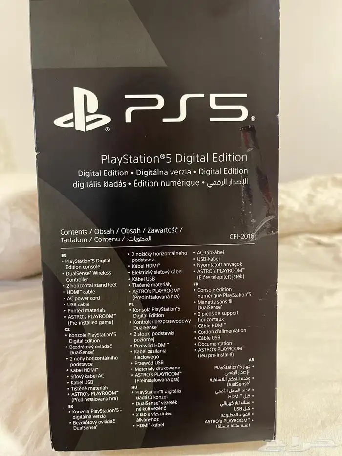 بلاستيشن 5 4