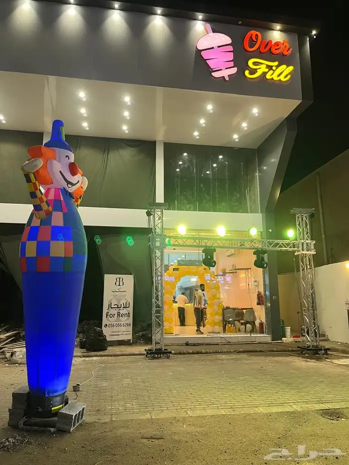 افتتاح محلات وتنظيم معارض ومؤتمرات 0