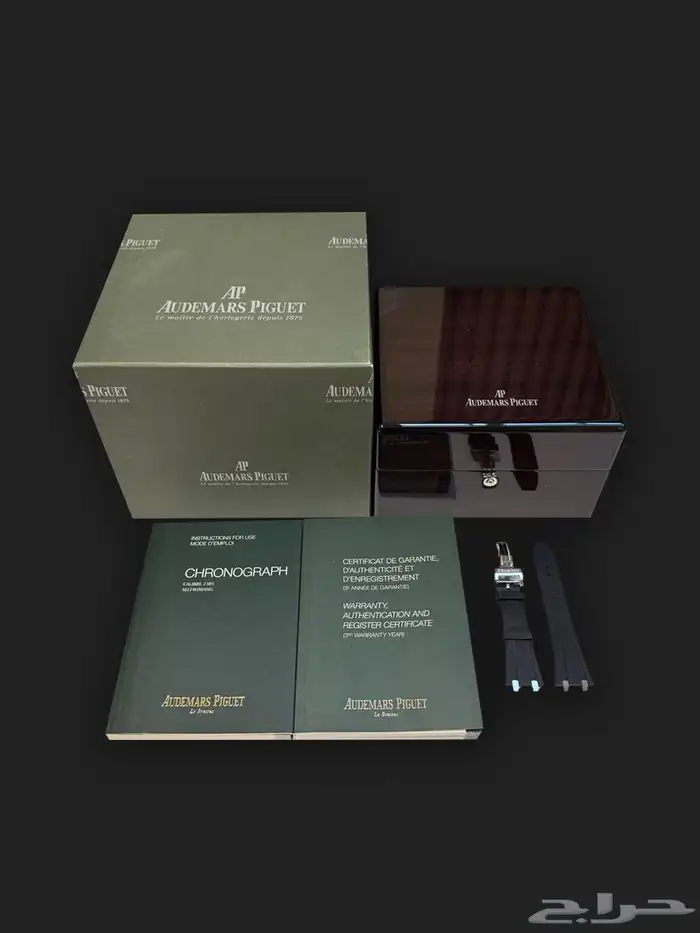 ساعه اوديمر بيغيه اصليه AP اصليه 2