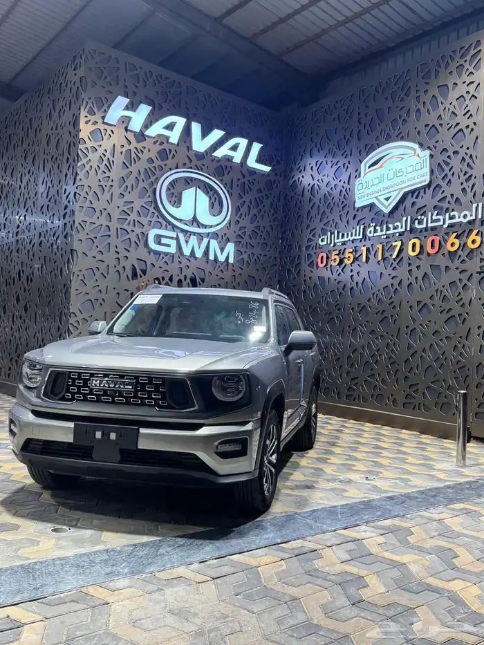 هافال H7 فل كامل 2026 10