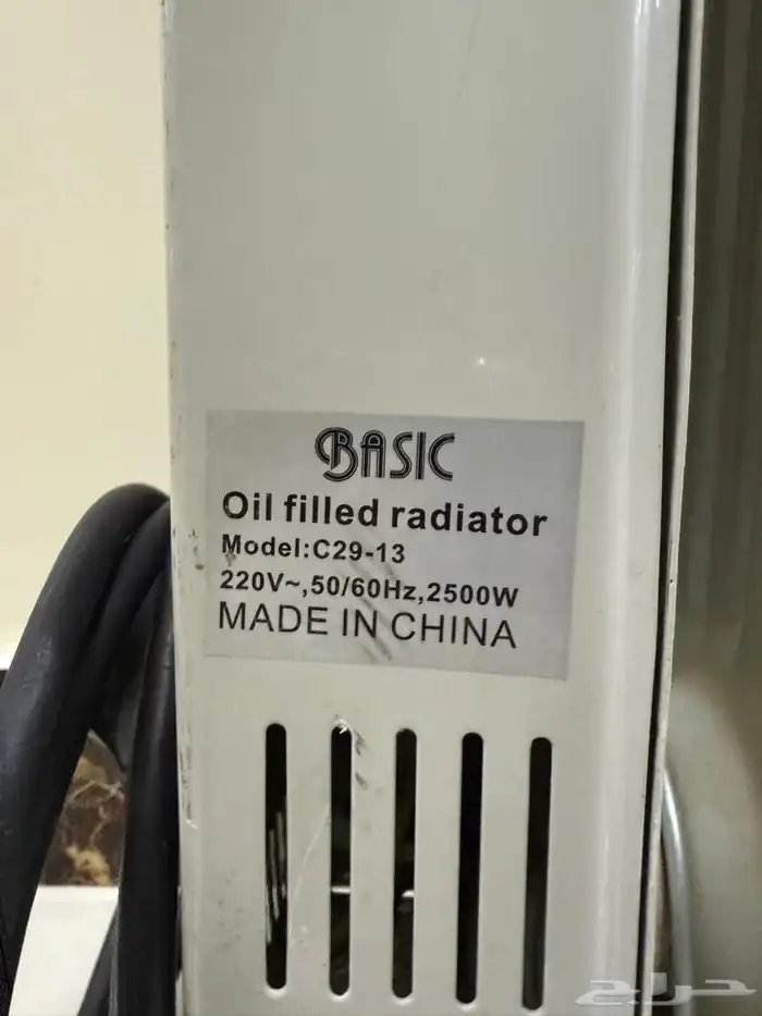 دفاية زيت Basik 3