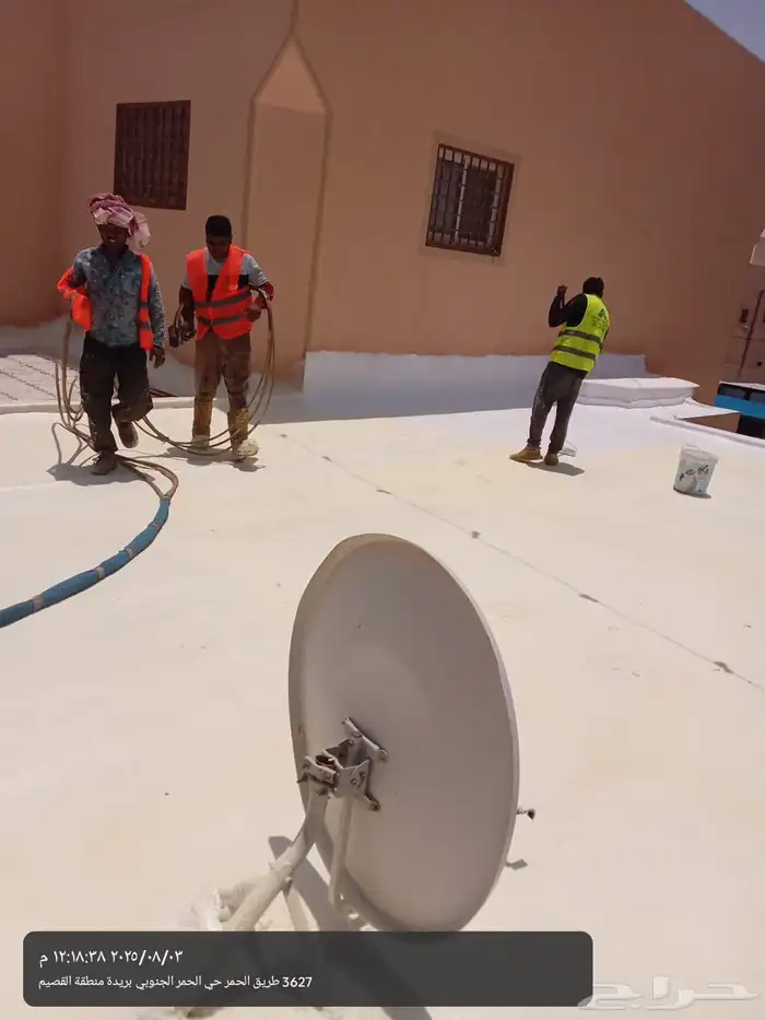 أنظمه العزل الحراري والمائي 9