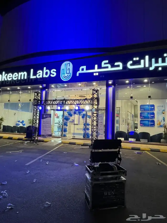 افتتاح محلات وتنظيم معارض ومؤتمرات 1