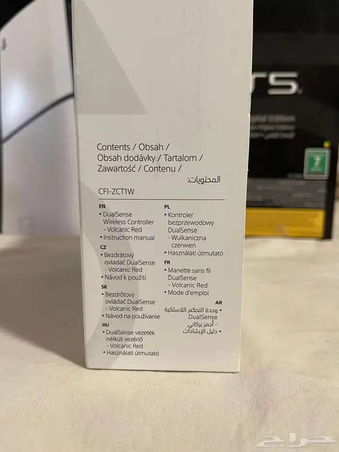 بلاستيشن 5 5