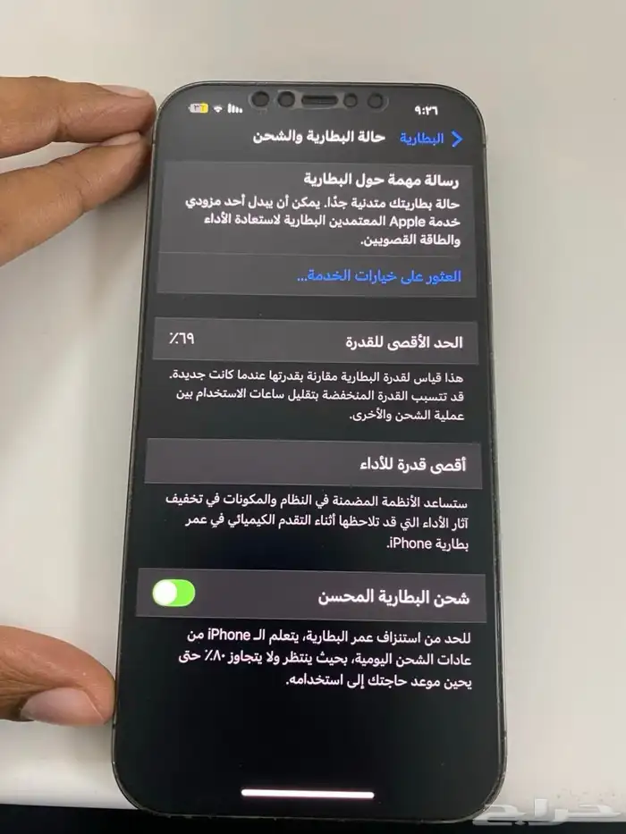 iphone 12 pro max 128g 3