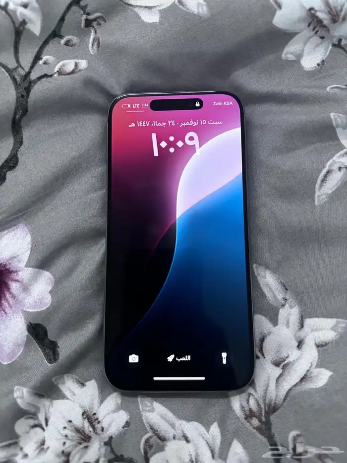 آيفون 15 برو استعمال الوالد 1