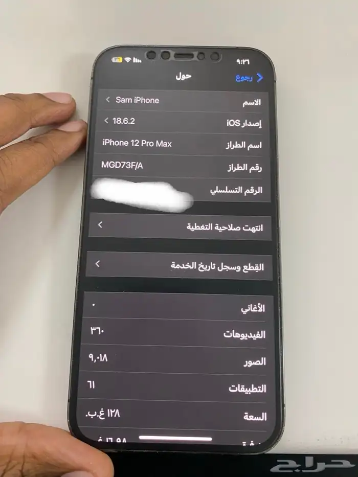 iphone 12 pro max 128g 2