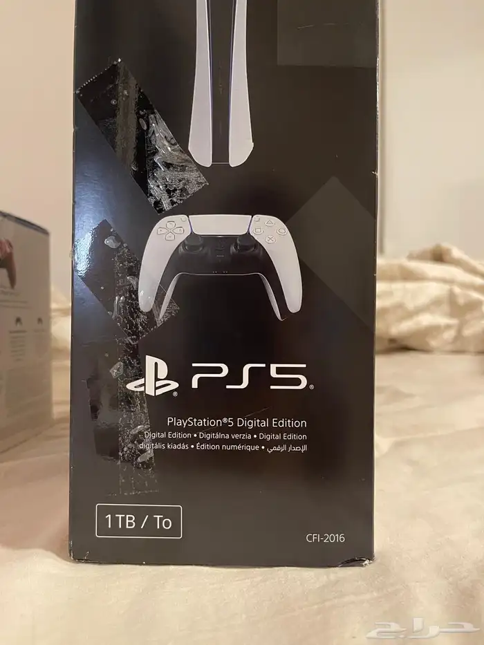 بلاستيشن 5 1