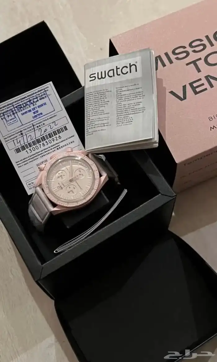 ساعات اوميقا سواتش 1