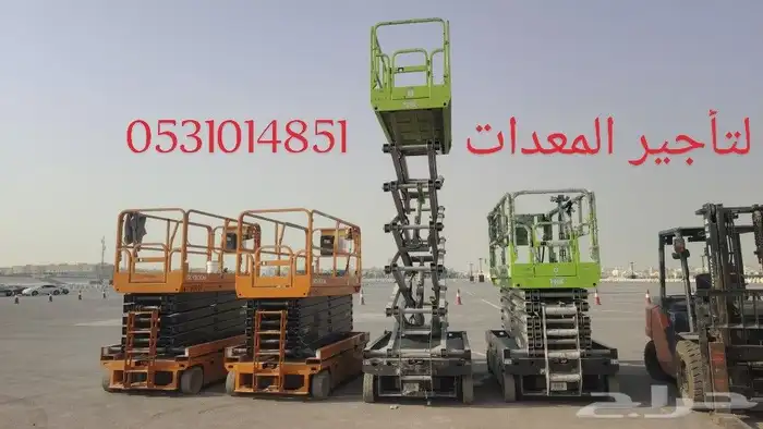 سيزرلفت سيزر لفت كهرباء ديزل للايجار يومي وشهري 6