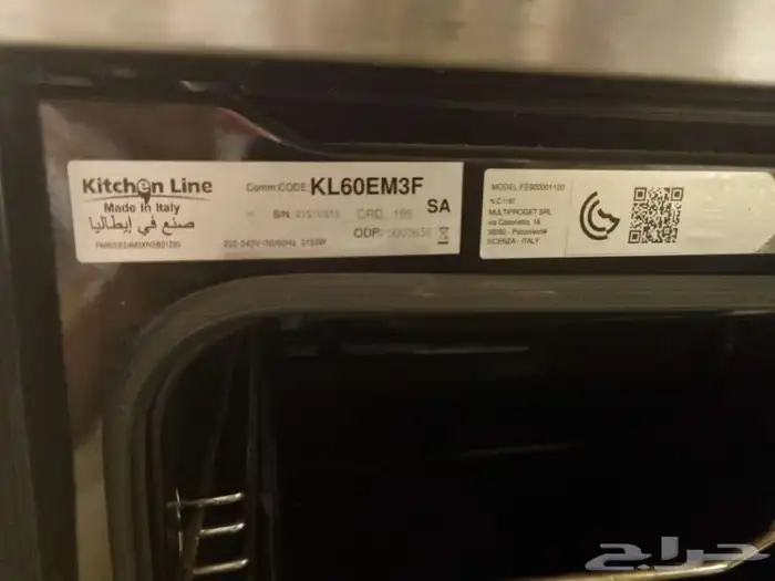 فرن كهربائي 2