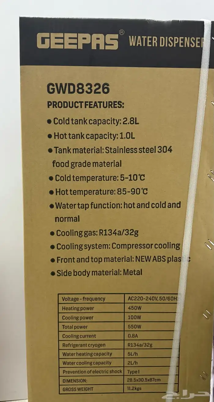 براده جديده للبيع لم تستعمل 4