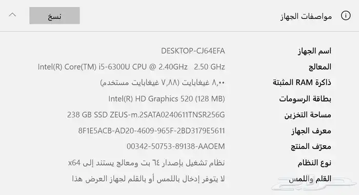 لابتوب لابتوب Lenovo ThinkPad X1 Carbon i5 3