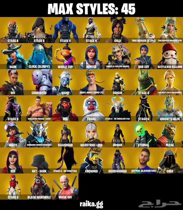 حساب فورت نايت 2