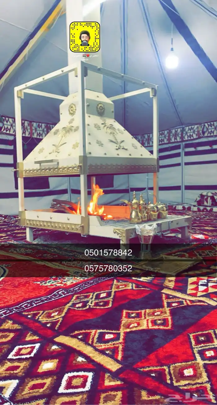 بيوت شعر جديدة ابيض واسود جميع المقاسات 32