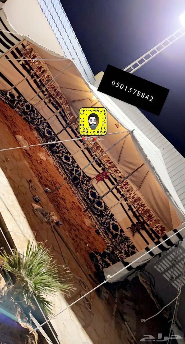 بيوت شعر جديدة ابيض واسود جميع المقاسات 33