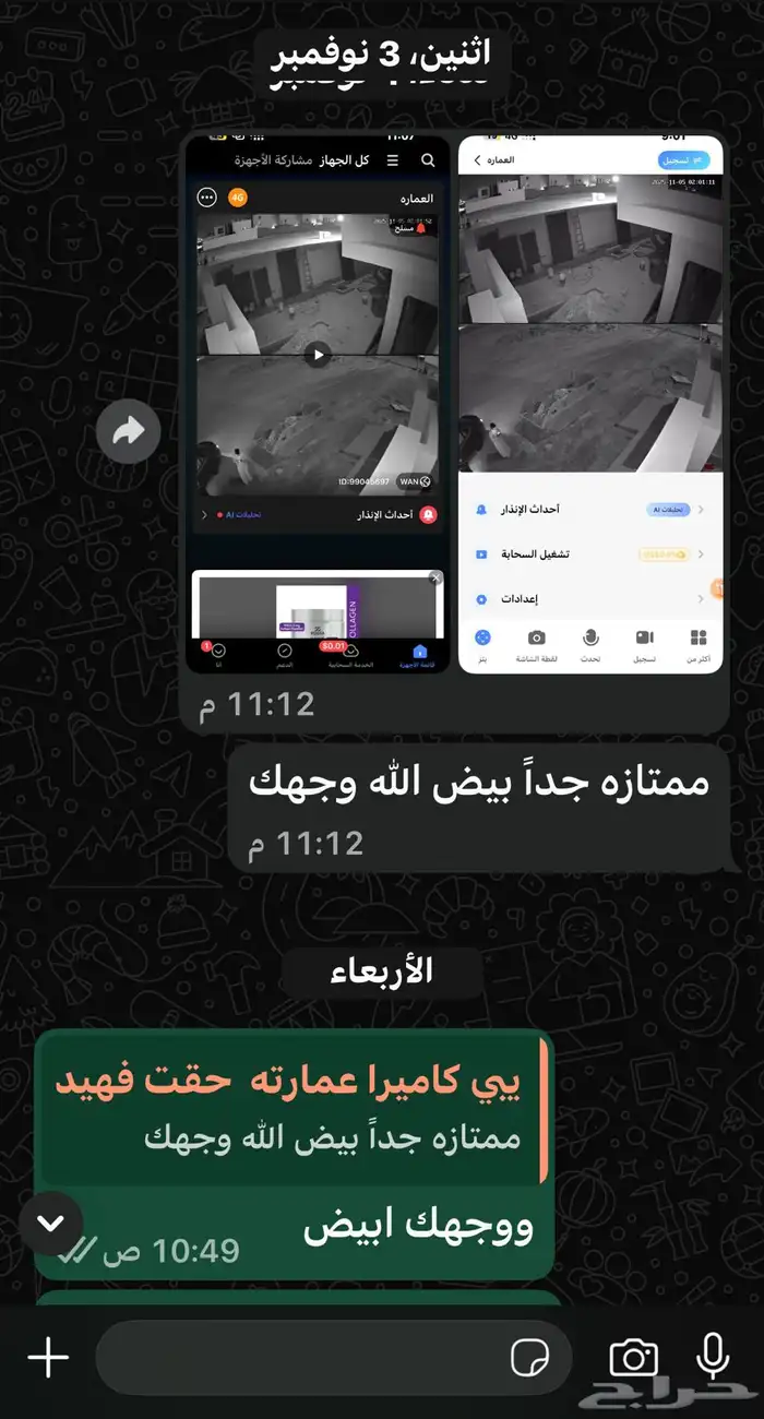 كاميرات طاقة شمسية شريحة اتصال نت -جهاز مشغل بطارية السيارة 15