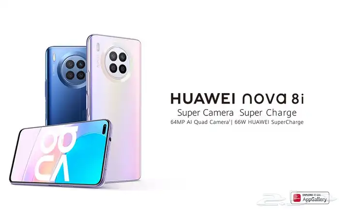 هواوي نوفا i8 3