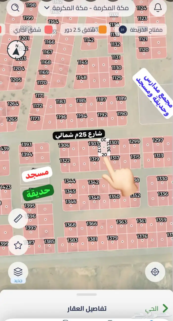 ارض لابيع بمخطط ولي العهد 9ب شارع 25م المربع الاول مستوية 0