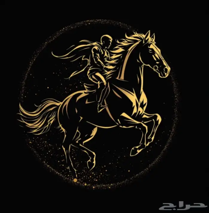 وهج الفروسية للأعلاف الخيول 0