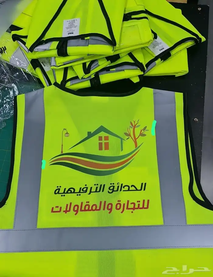 زي موحد تطريز 1