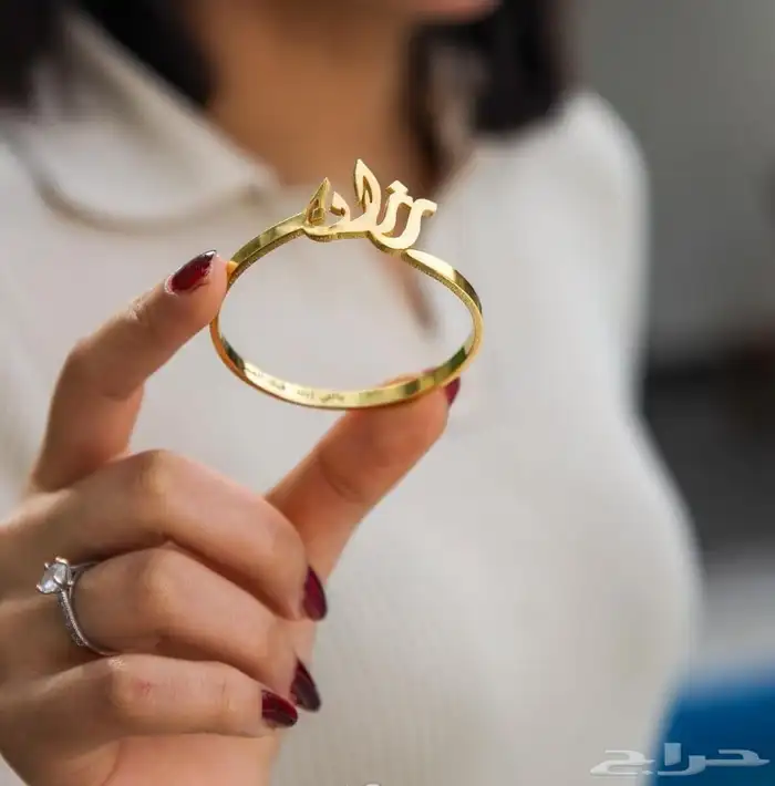 سلسال   اسوار خاتم  دبله بالاسماء حسب الطلب مطليات ذهب عيار 2