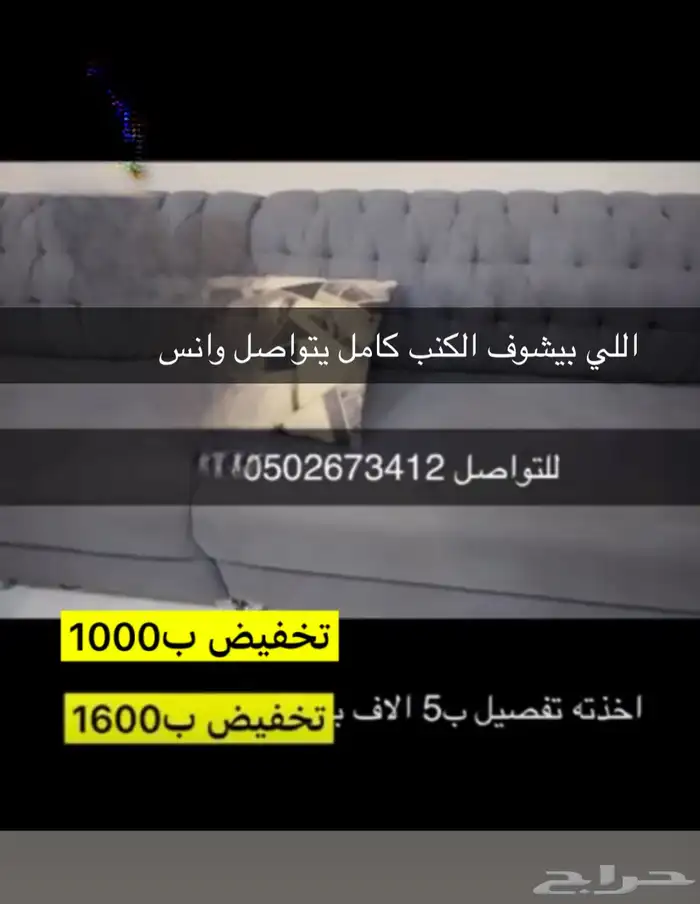 لايتواصل الا الجاد وعادي يجي يشوفه اذا تاسب 0