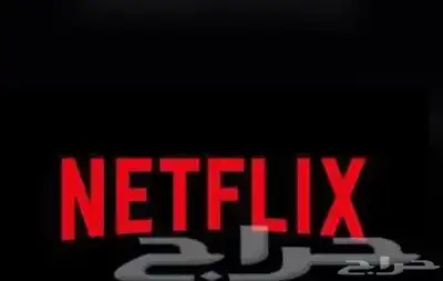 اشتراكات- نتفلكس -osn -شاهد index