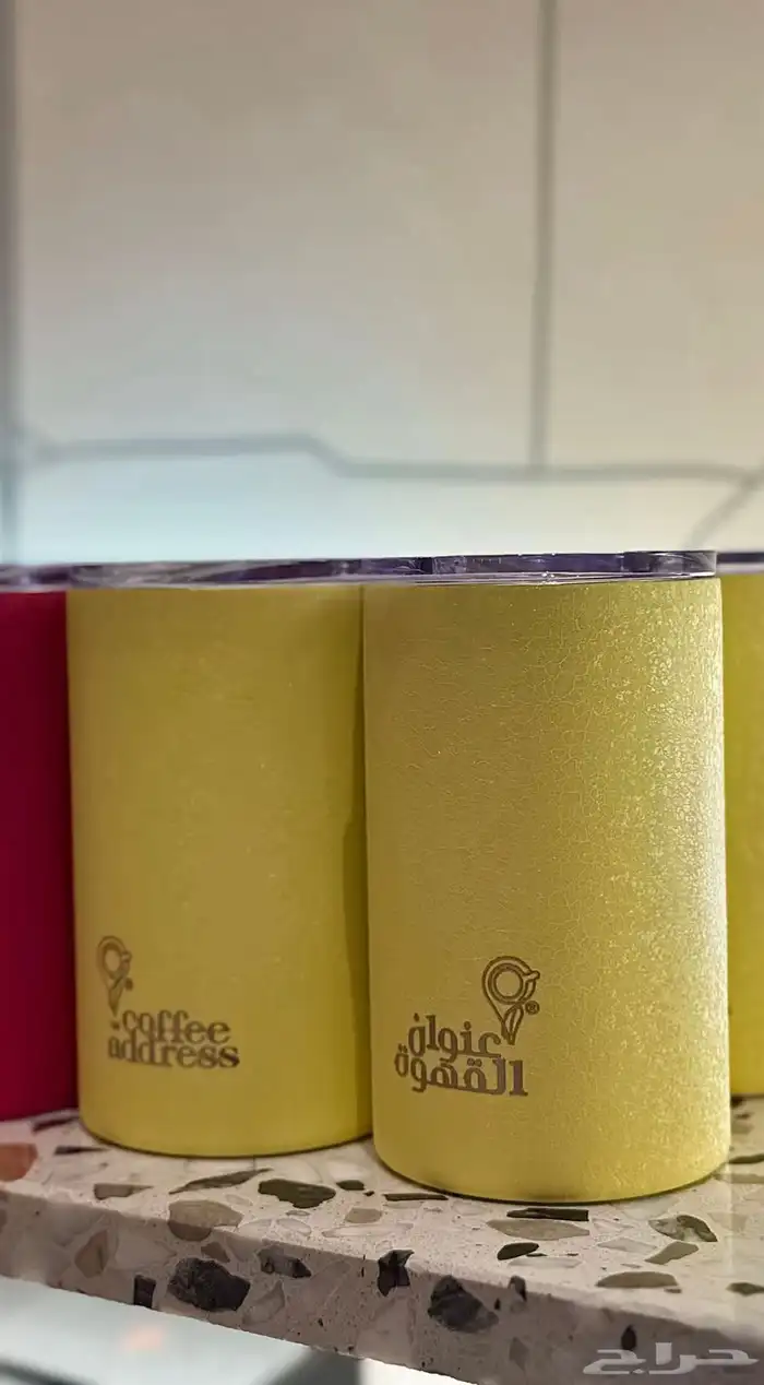 مق عنوان القهوه الاصفر الشفاف الصيفي جديد 0