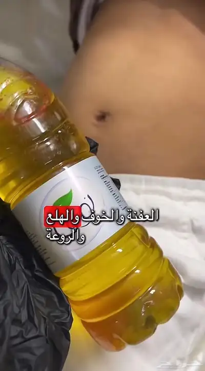 موجة الروح ( الخلعه ) index