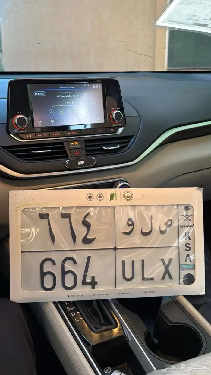 لوحه مميزة 0