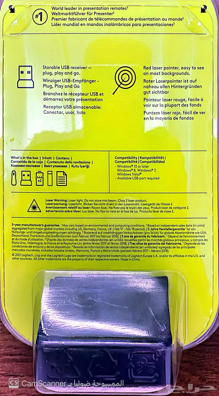 ريموت بروجكتور Logitech R400 laser 1