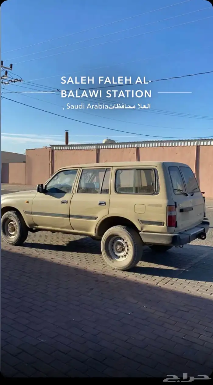 جيب صالون مسقط موقع ابوركه 1