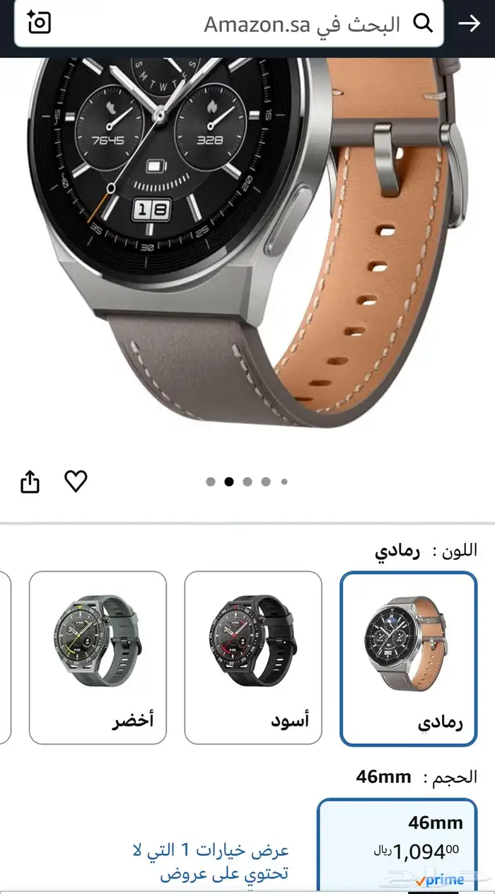 ساعة جي تي 3 برو من هواوي بلون رمادي 1