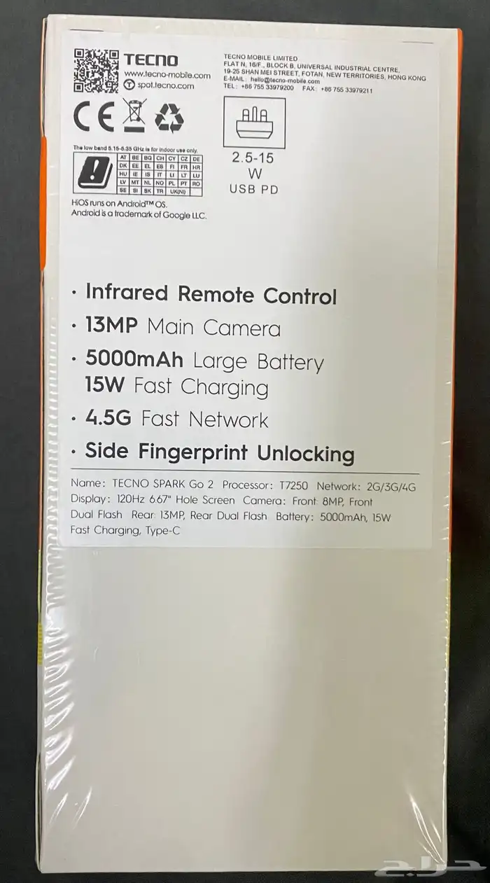 جوال Tecno spark go 2 2