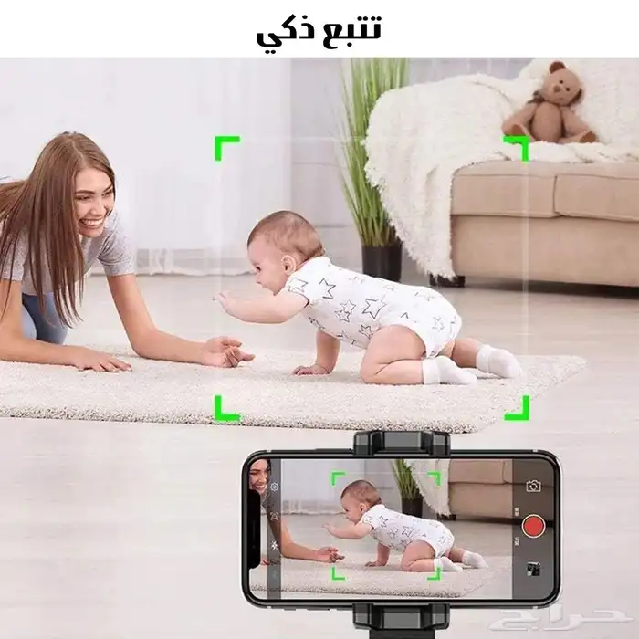 حامل الجوال الدو ار 360  بخاصية التتبع الذكي   خليك دايم ا 0