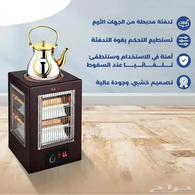 مدفأة بسخان كهربائي 2000 وات - DLC .شحن مجاني دفع بعد استلام index