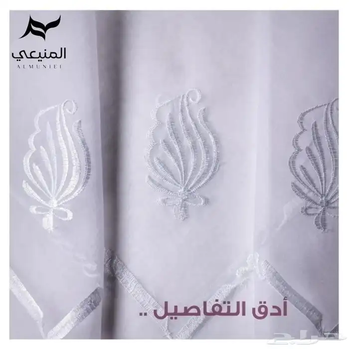 غترة الرويس المطرزة فقط من متجر المنيعي 6