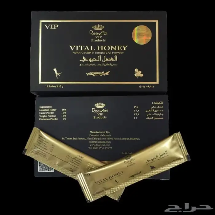 عسل حيوي ماليزي مقوي لرجال مفعولة 3 ايام لتواصل 0