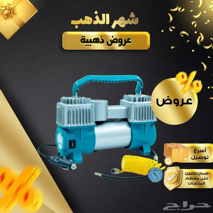 عرض الموسم على كمبروسر الهواء قوة وسعر ما يتفوت 2