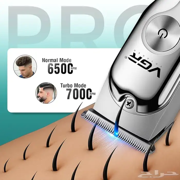 شنطة الحلاقة الرجالية المتكاملة 10